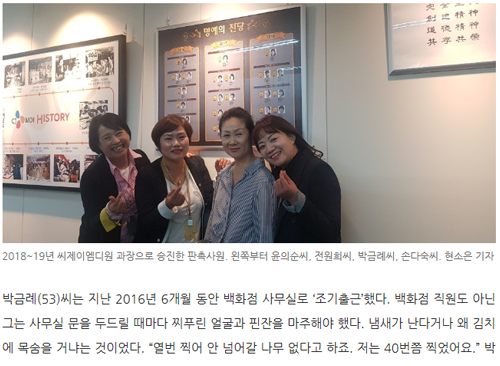 [한겨레신문] 